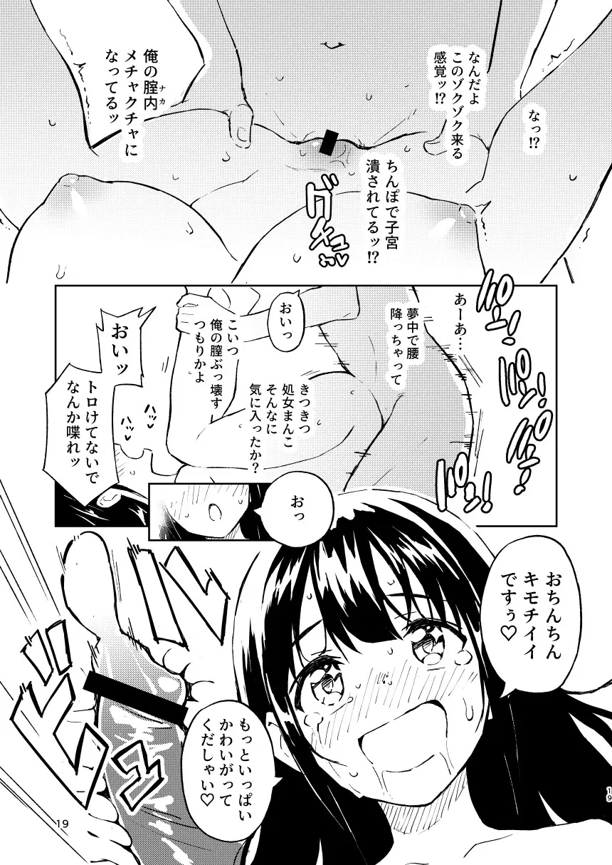 웹툰 이미지 18