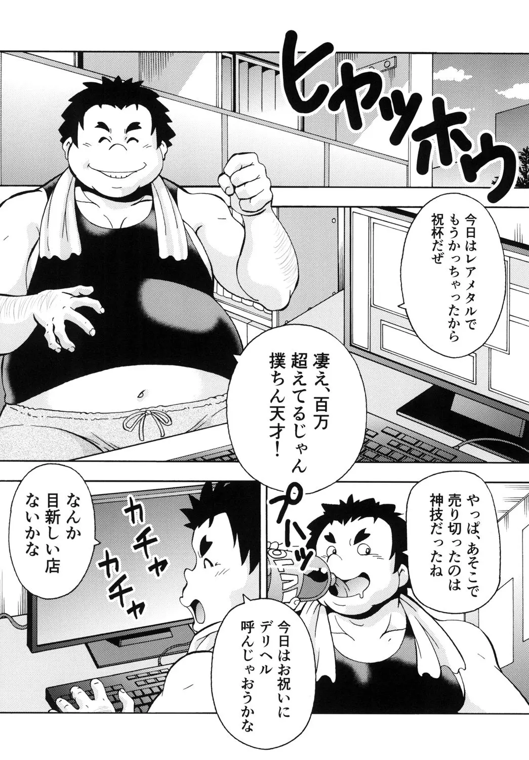 웹툰 이미지 3