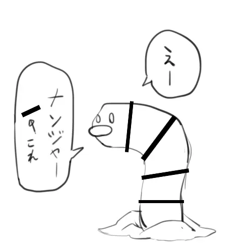 웹툰 이미지 348