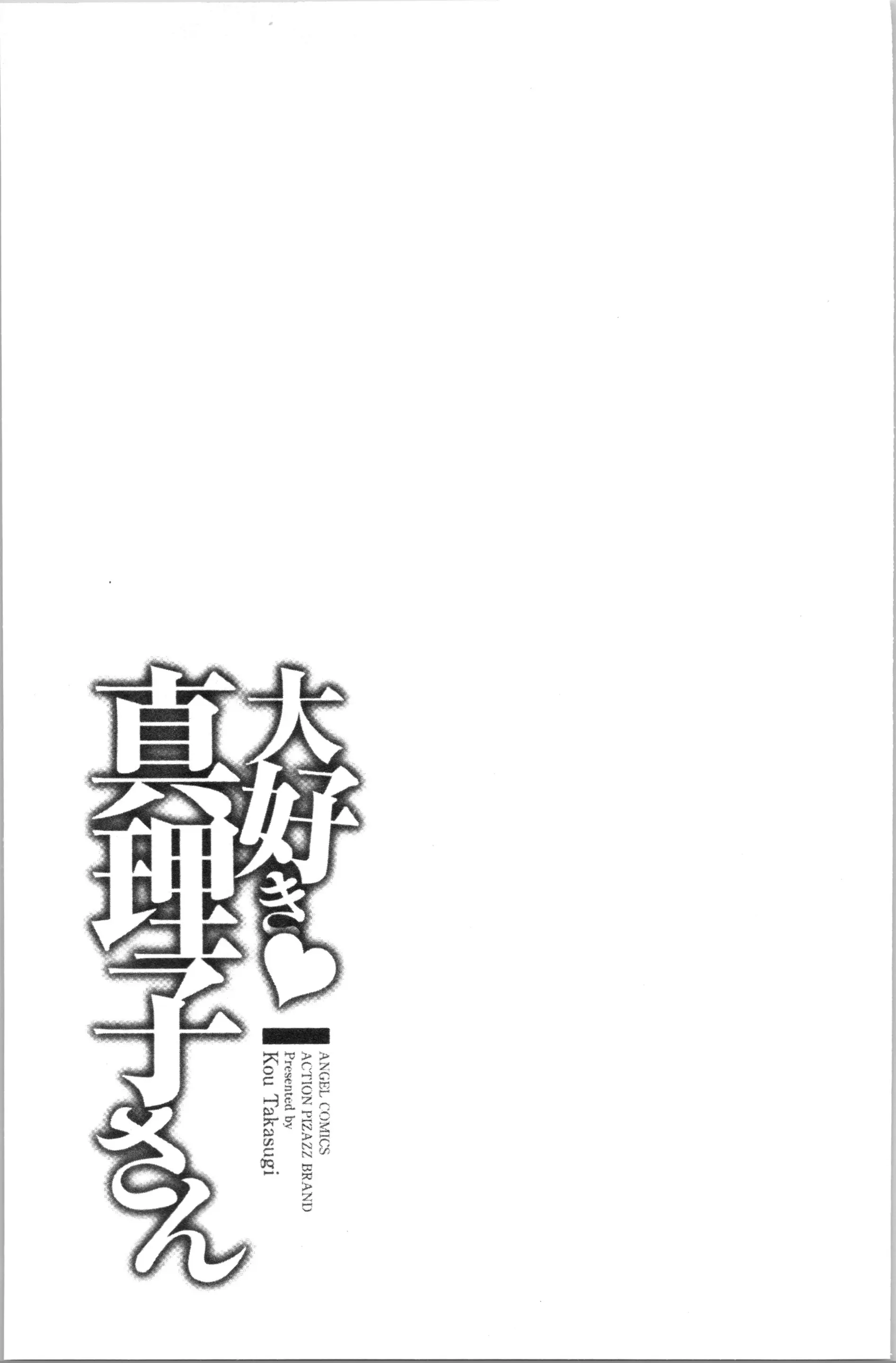 웹툰 이미지 41