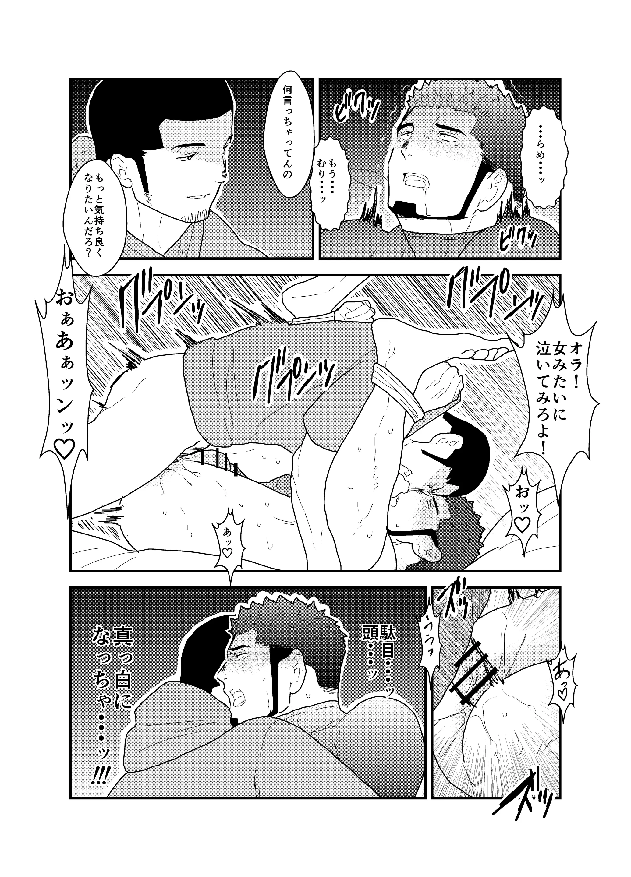 웹툰 이미지 28