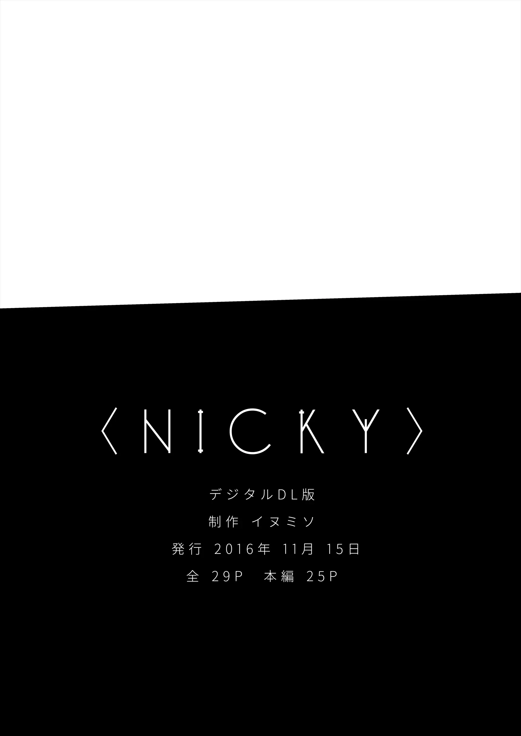 웹툰 이미지 28