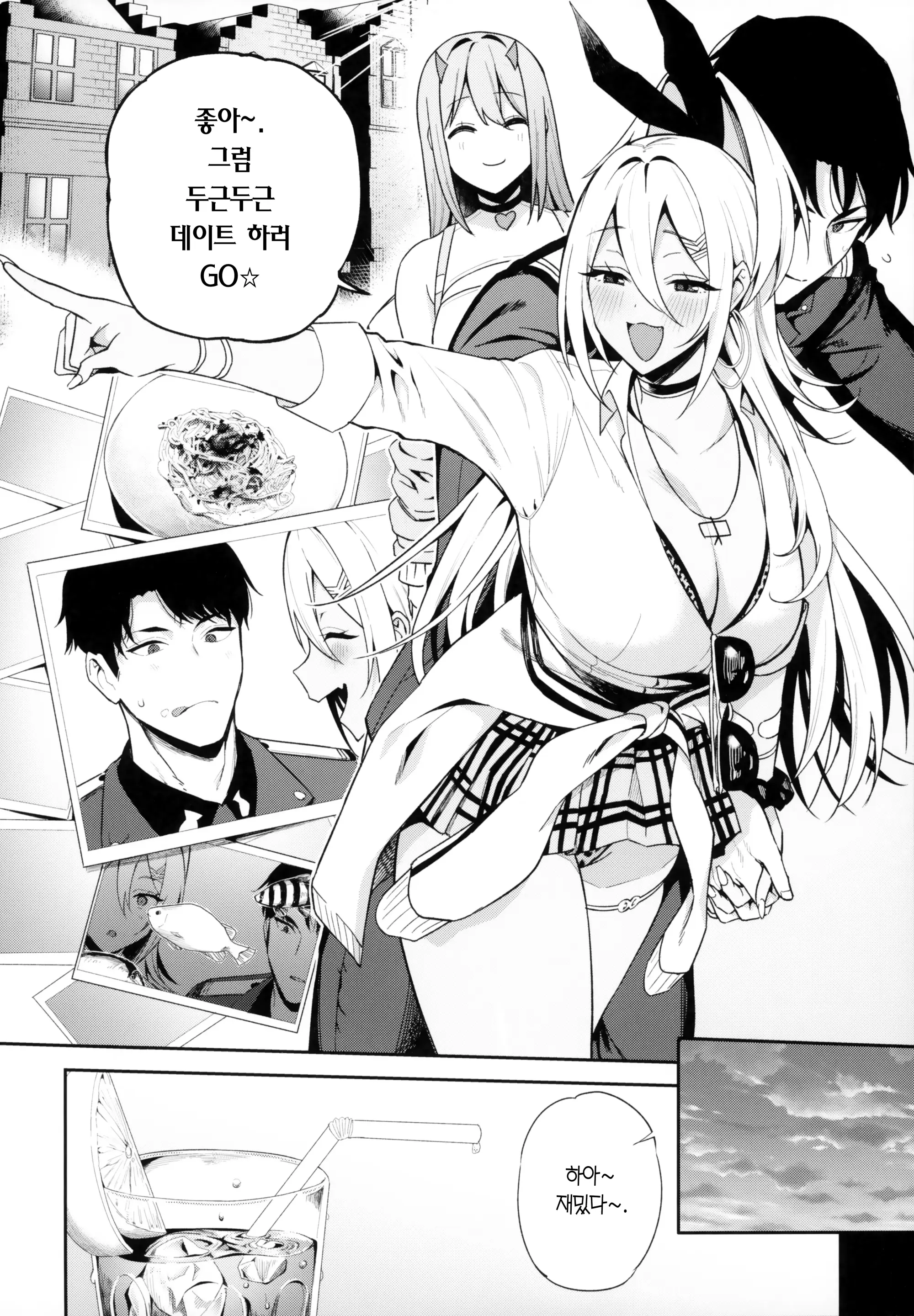 웹툰 이미지 4