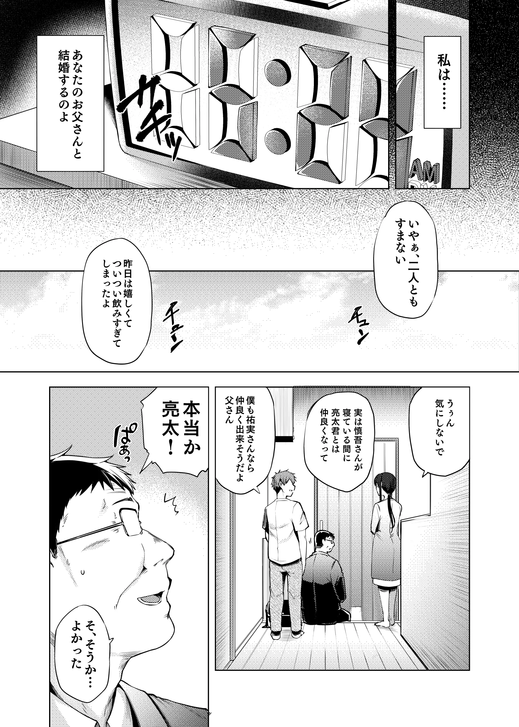 웹툰 이미지 44