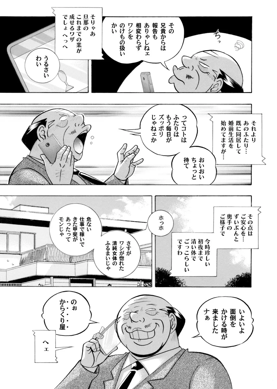 웹툰 이미지 7
