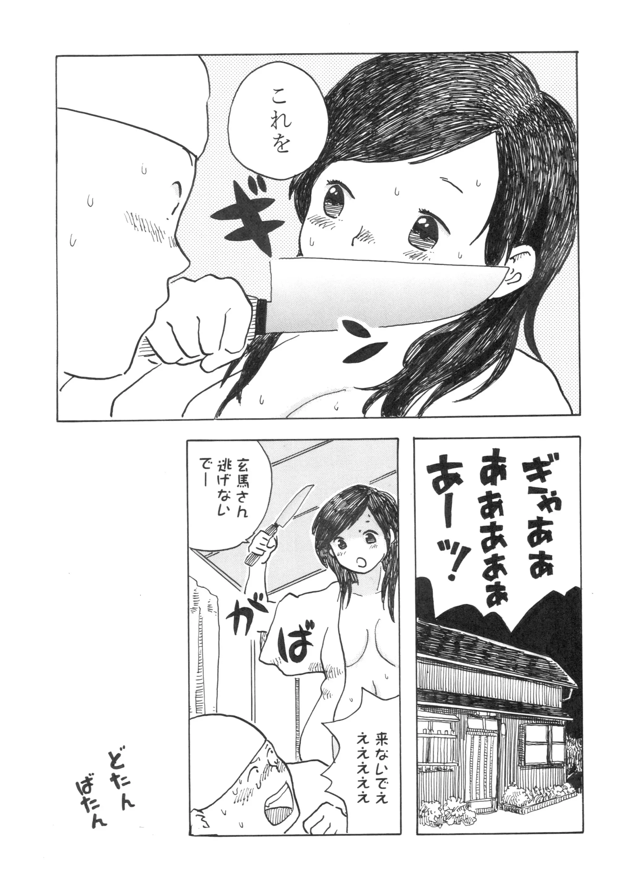 웹툰 이미지 49