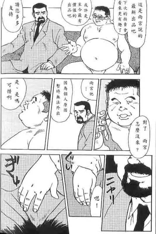 웹툰 이미지 27