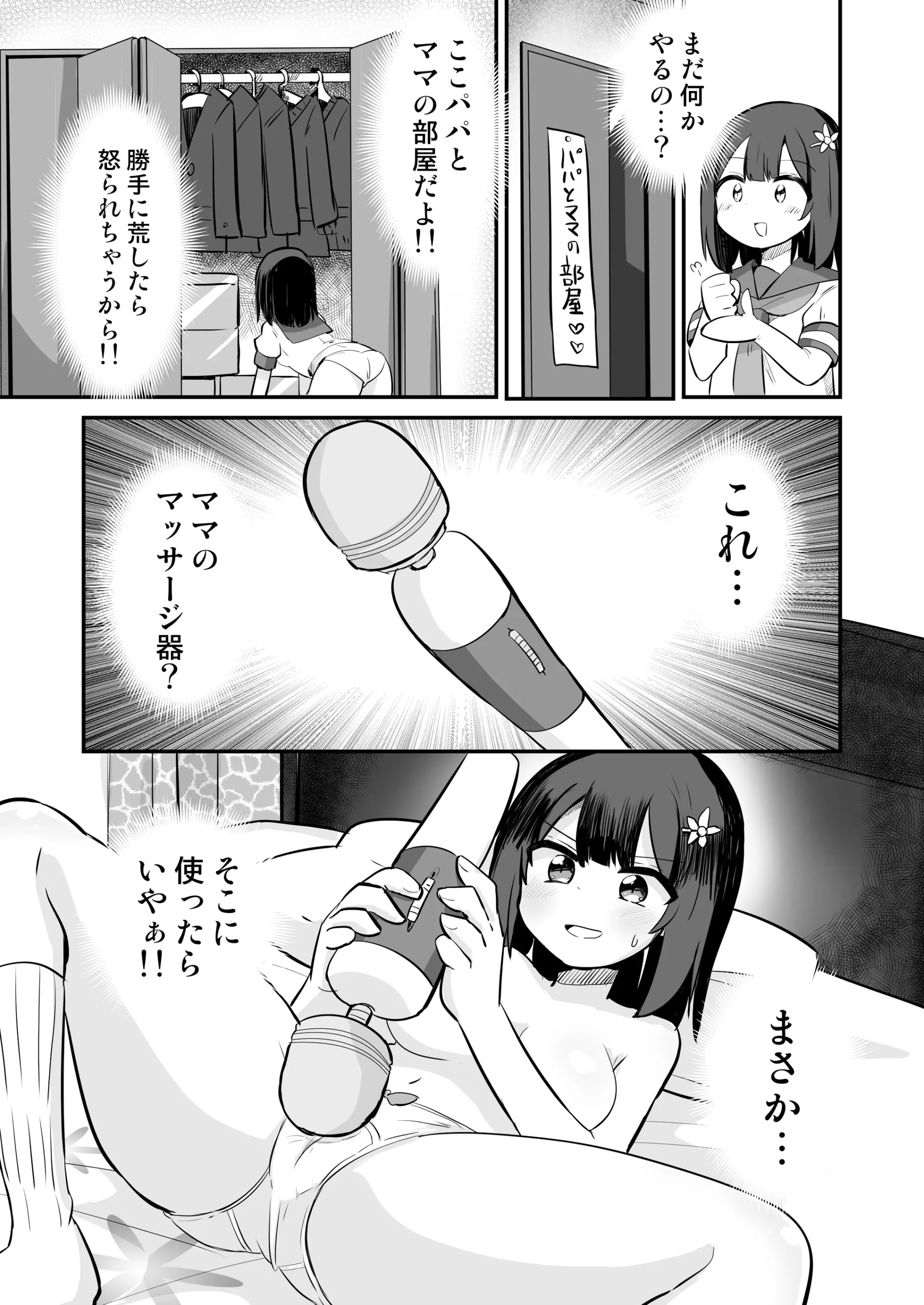 웹툰 이미지 23