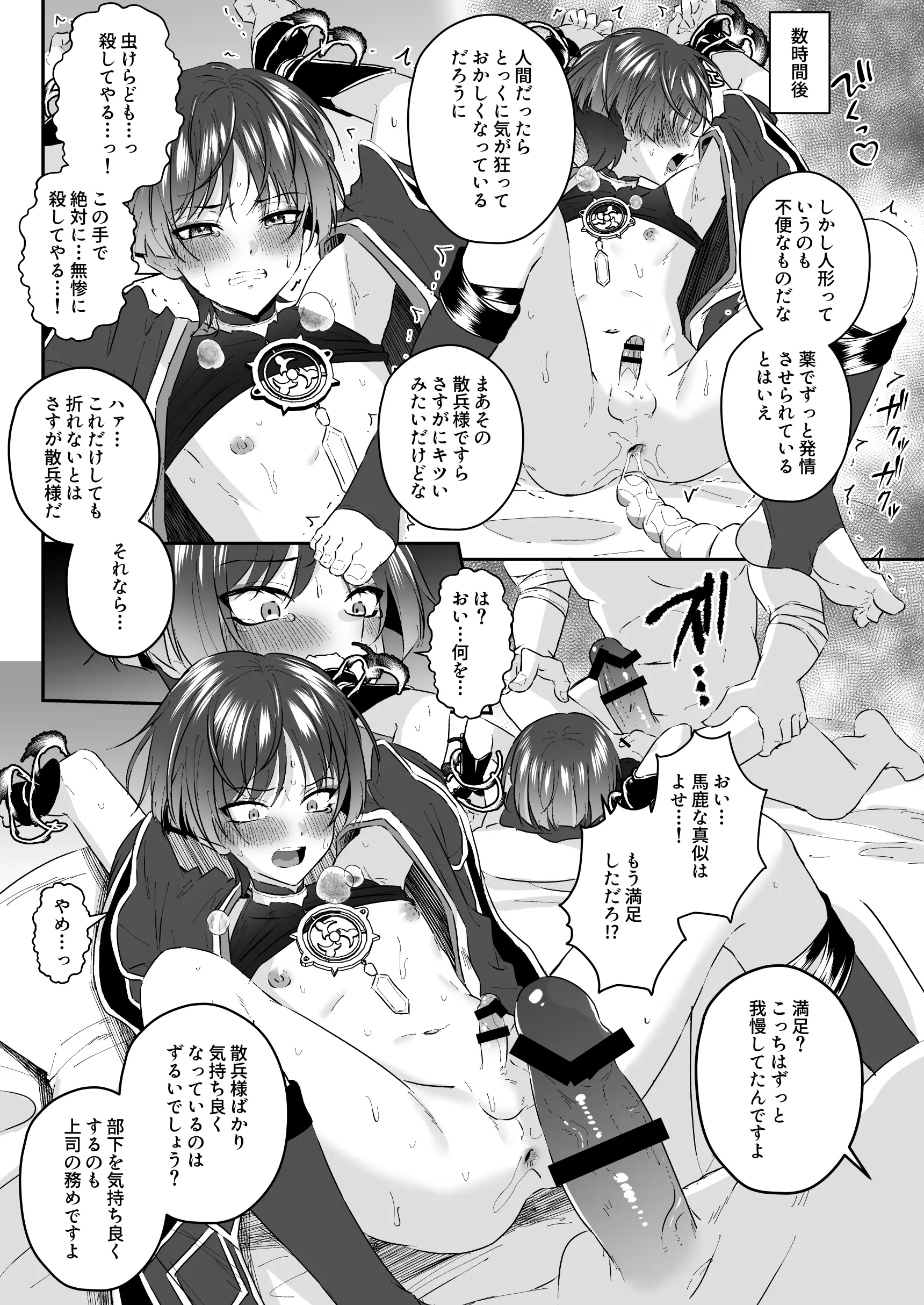 웹툰 이미지 23