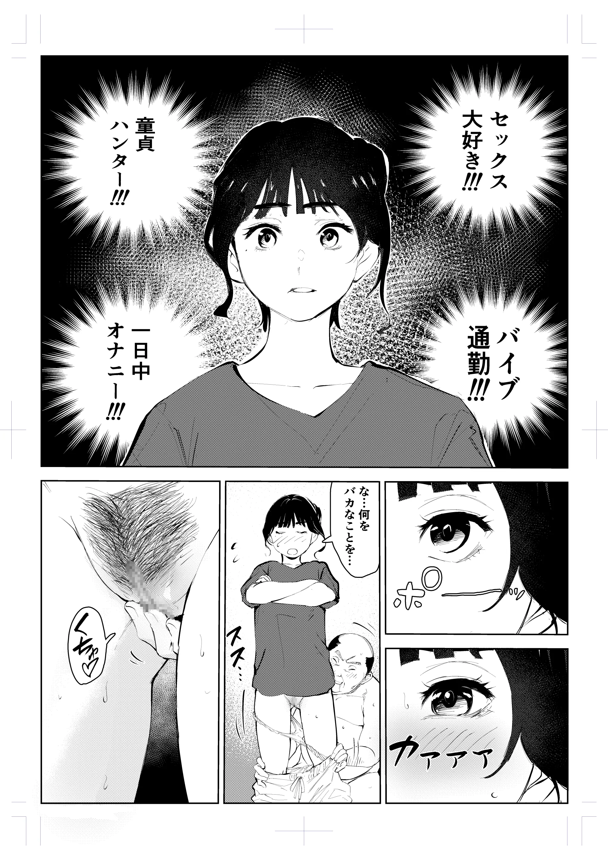 웹툰 이미지 51