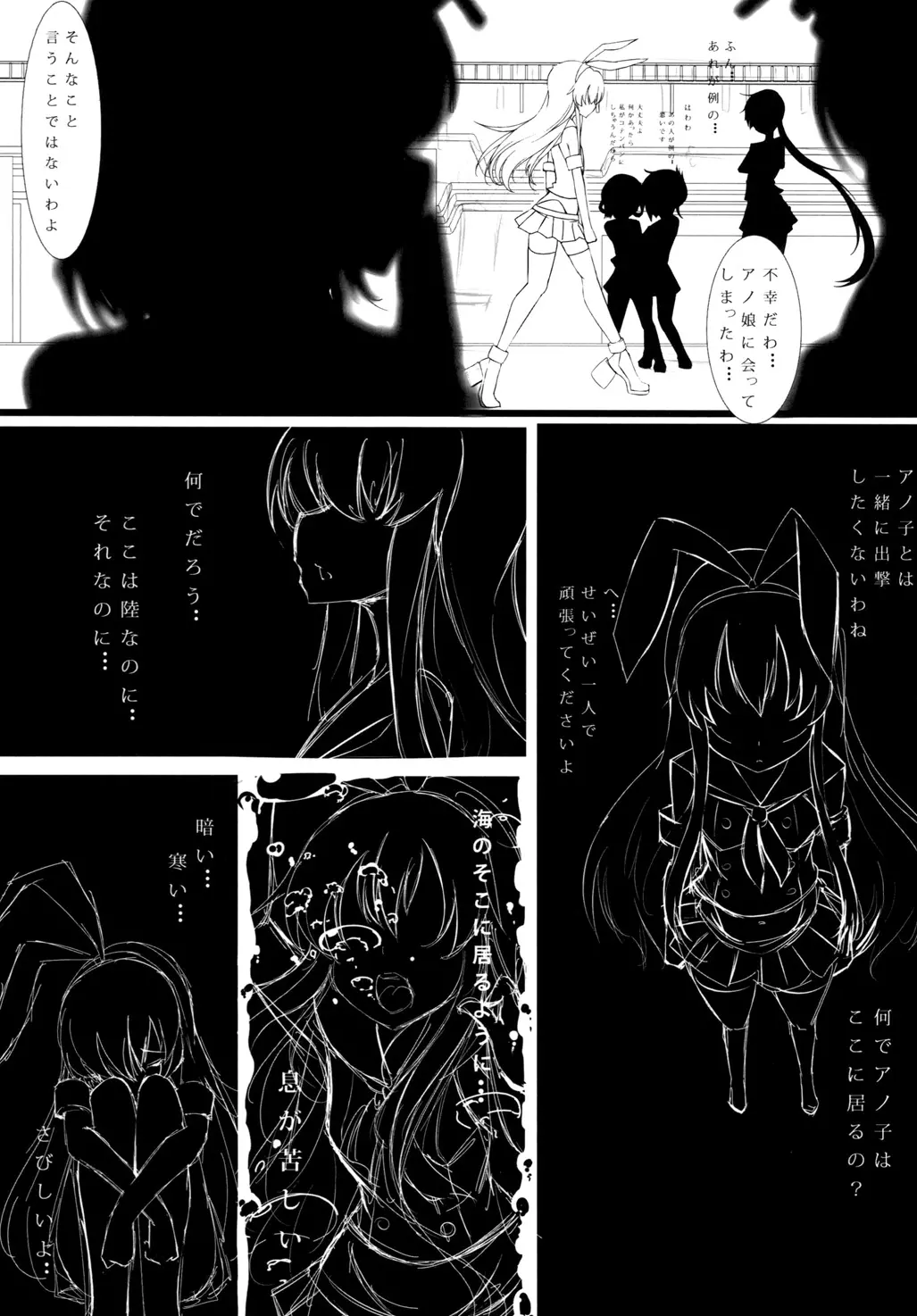 웹툰 이미지 32