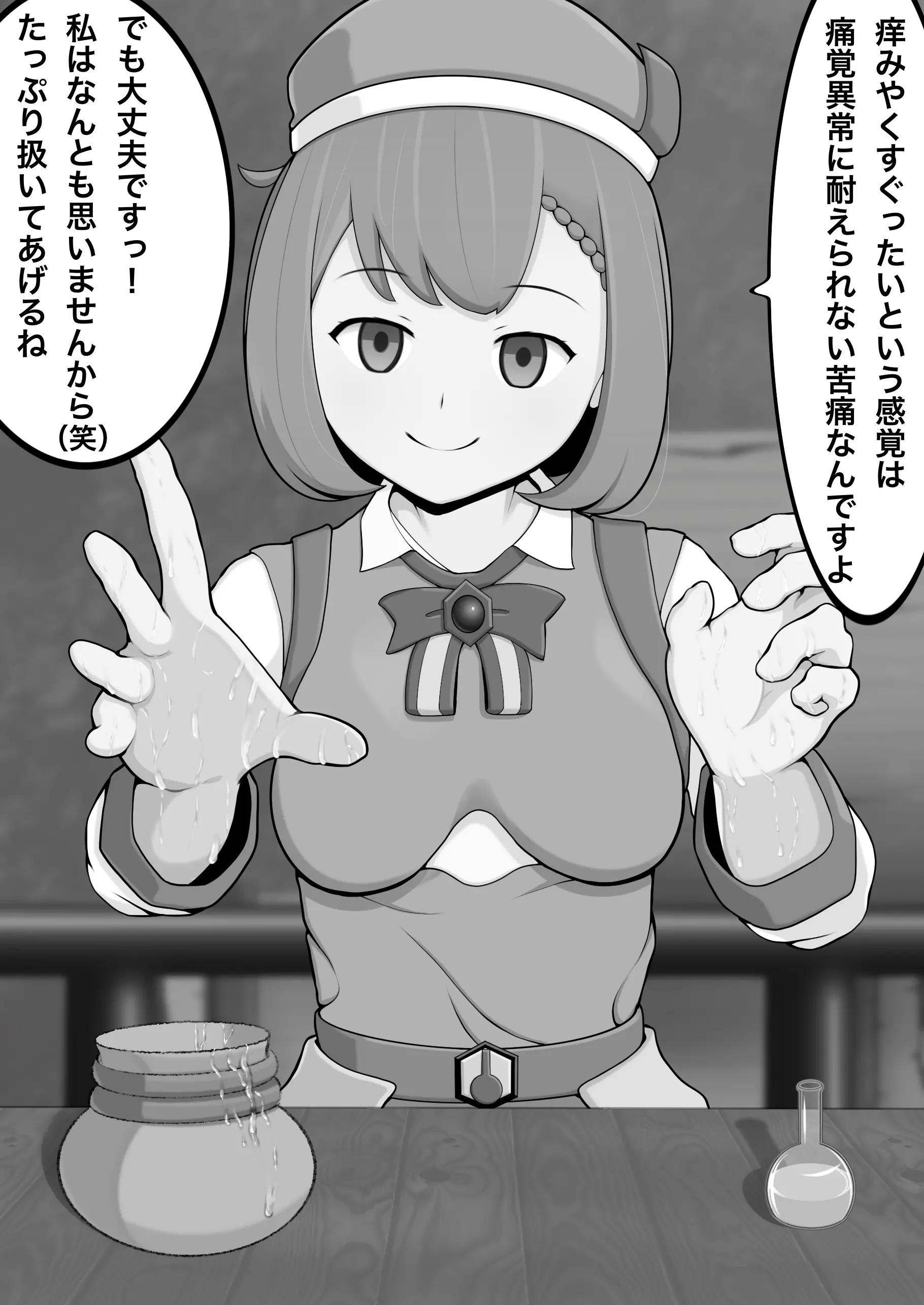 웹툰 이미지 27