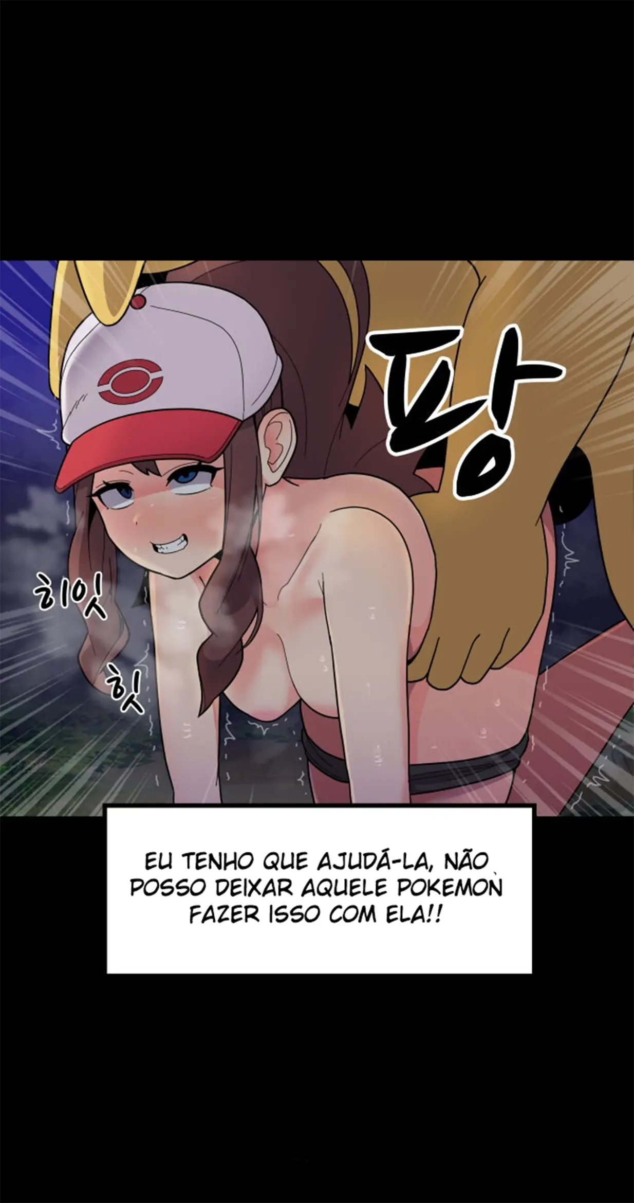 웹툰 이미지 12