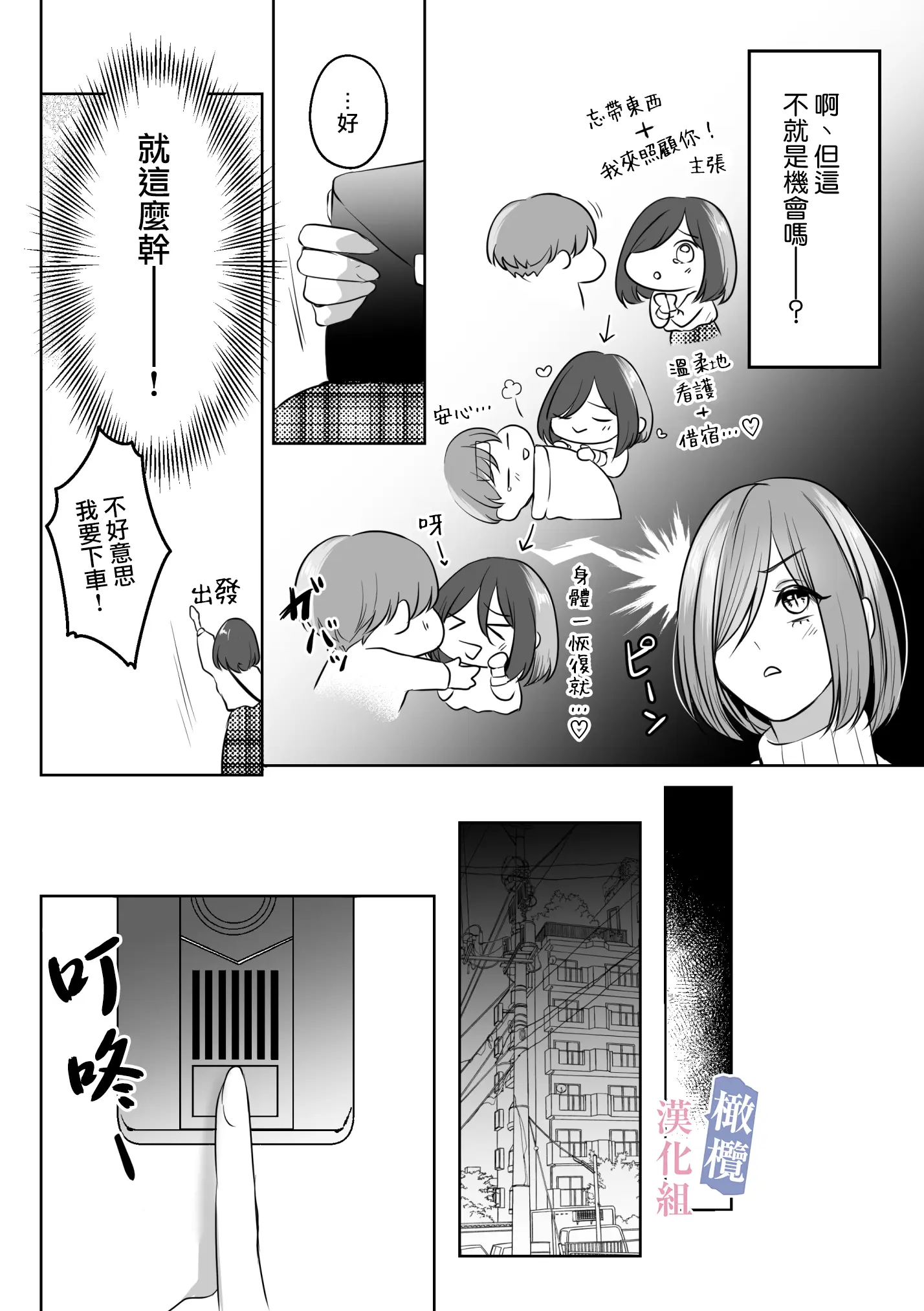 웹툰 이미지 15
