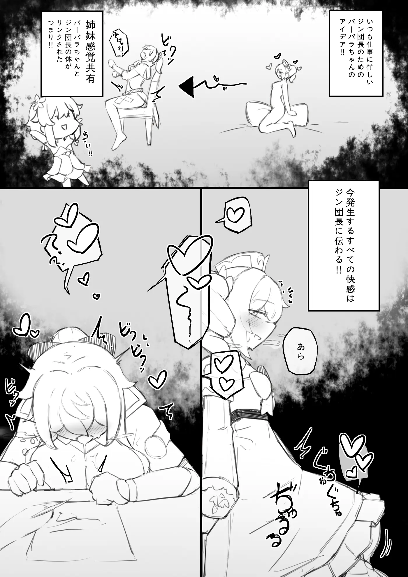 웹툰 이미지 314