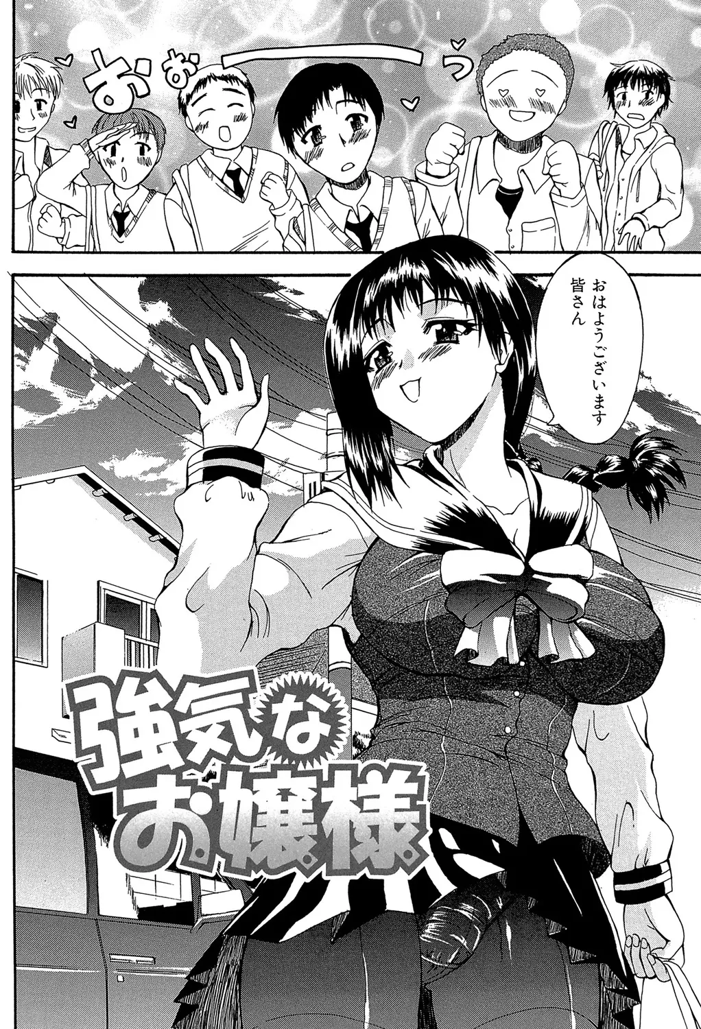 웹툰 이미지 166