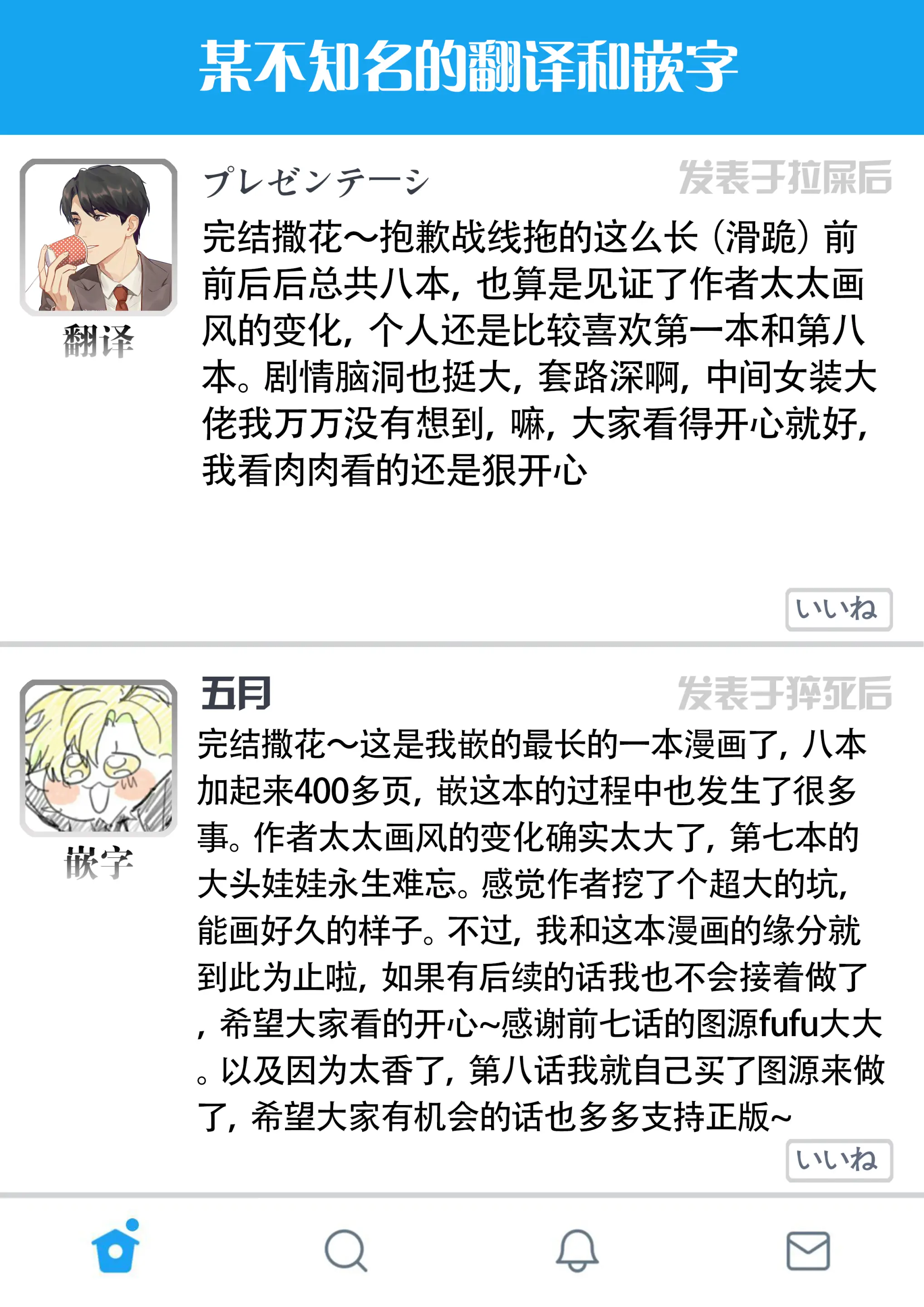 웹툰 이미지 72