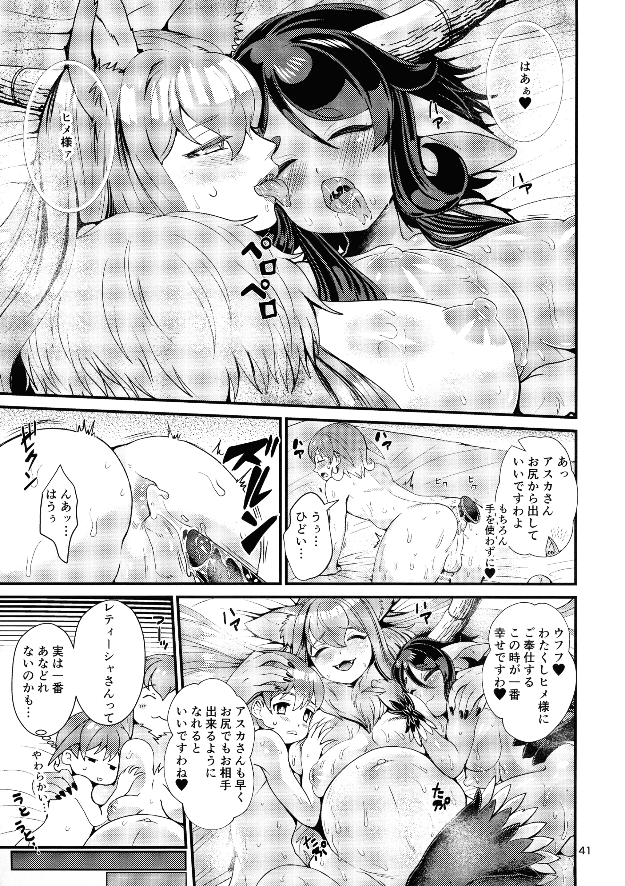 웹툰 이미지 39