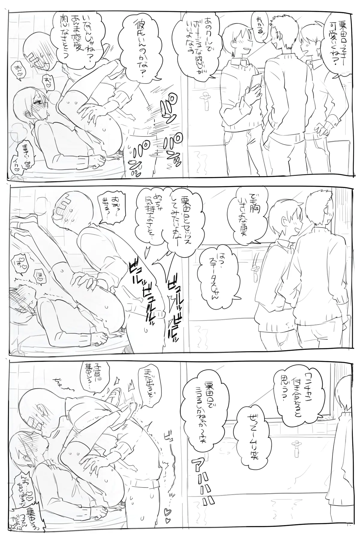 웹툰 이미지 50