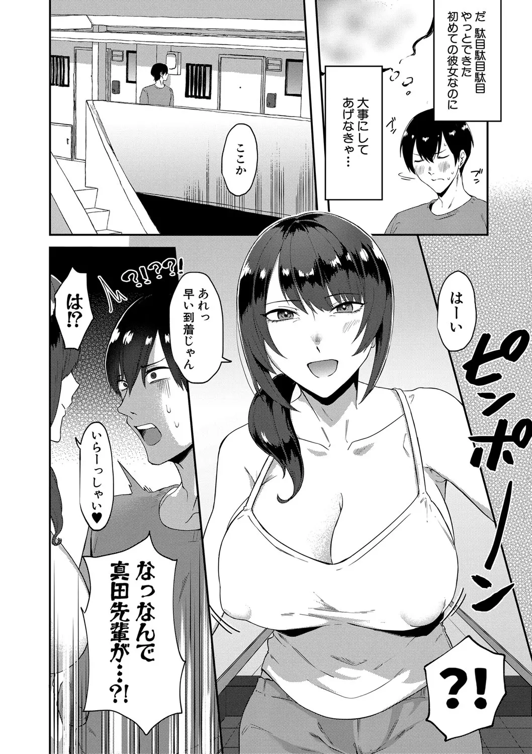 웹툰 이미지 160