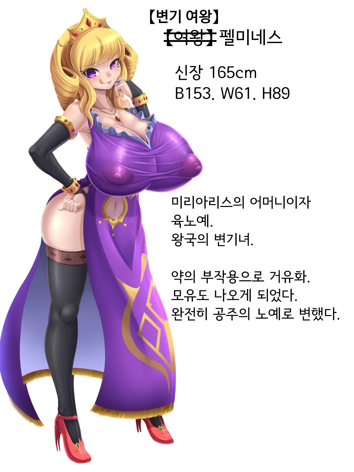 웹툰 이미지 117
