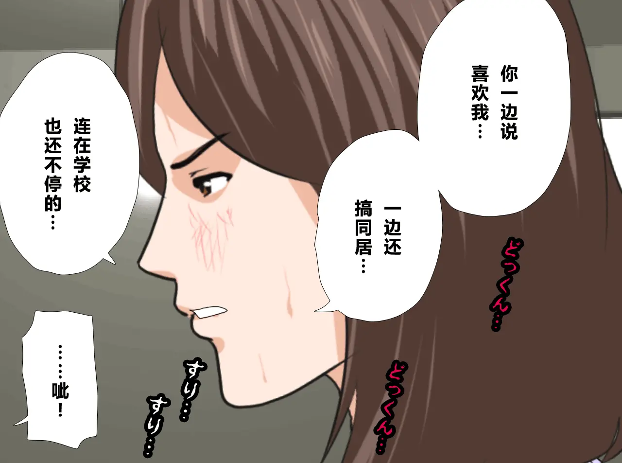 웹툰 이미지 29