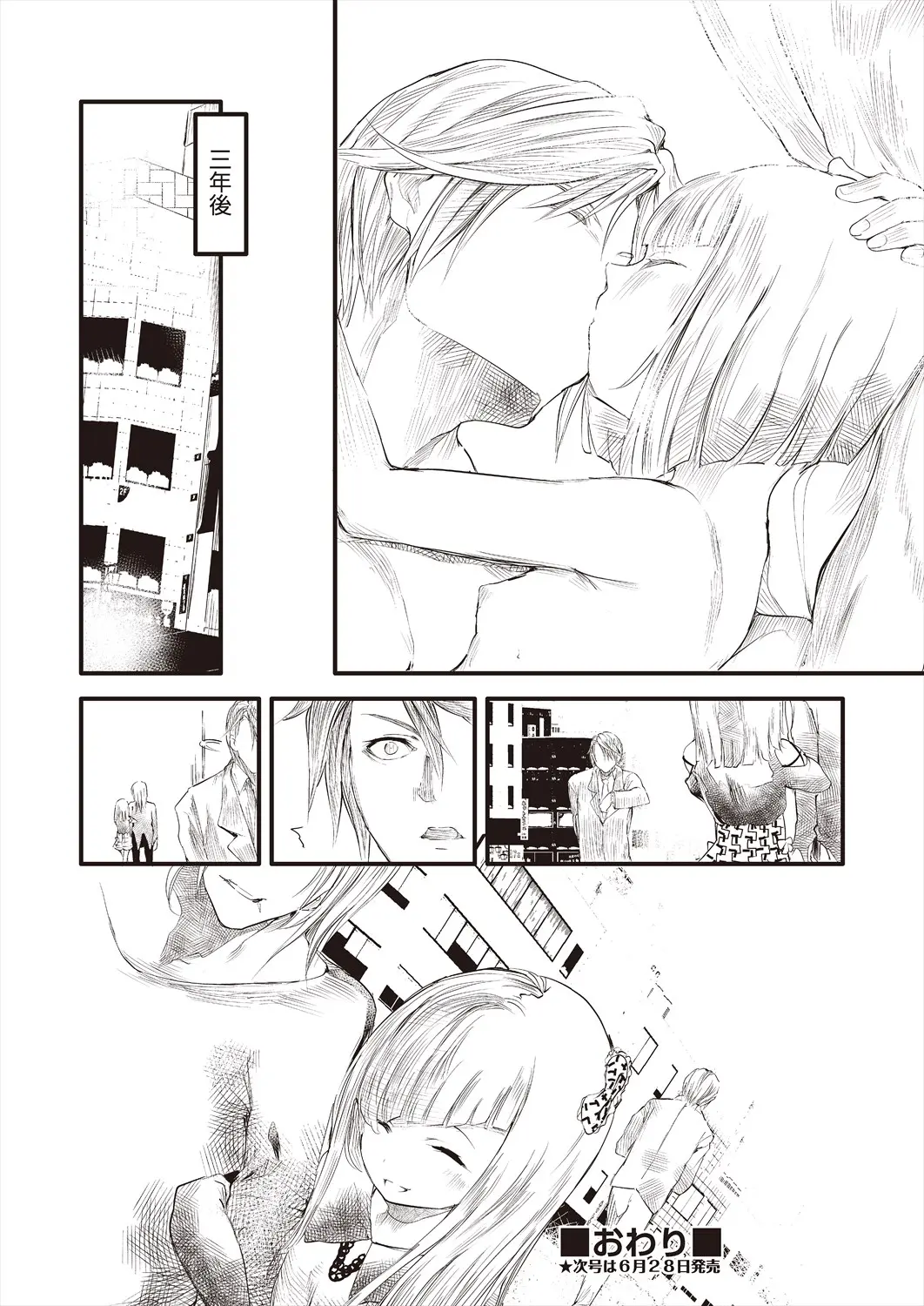 웹툰 이미지 185