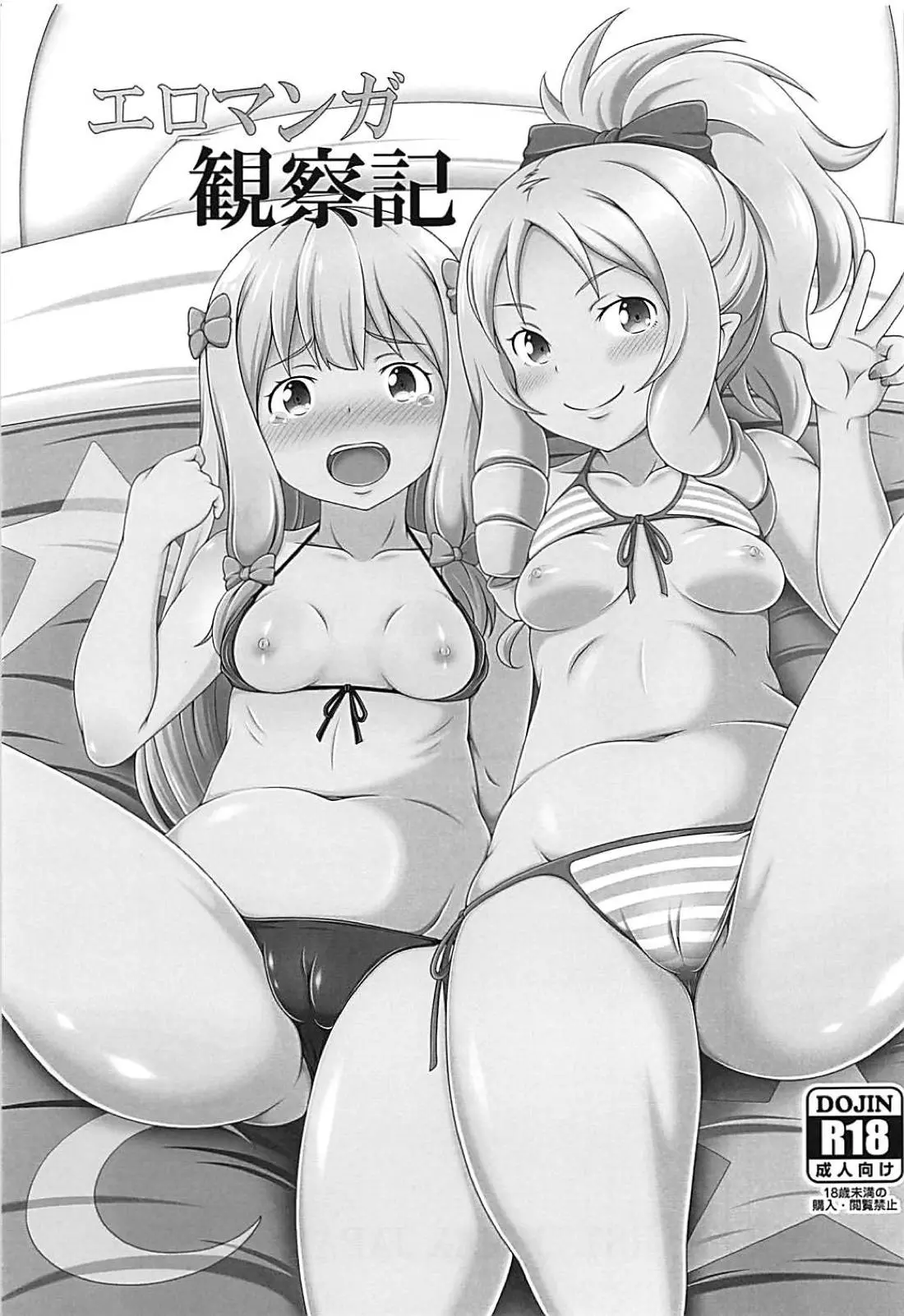 웹툰 이미지 1