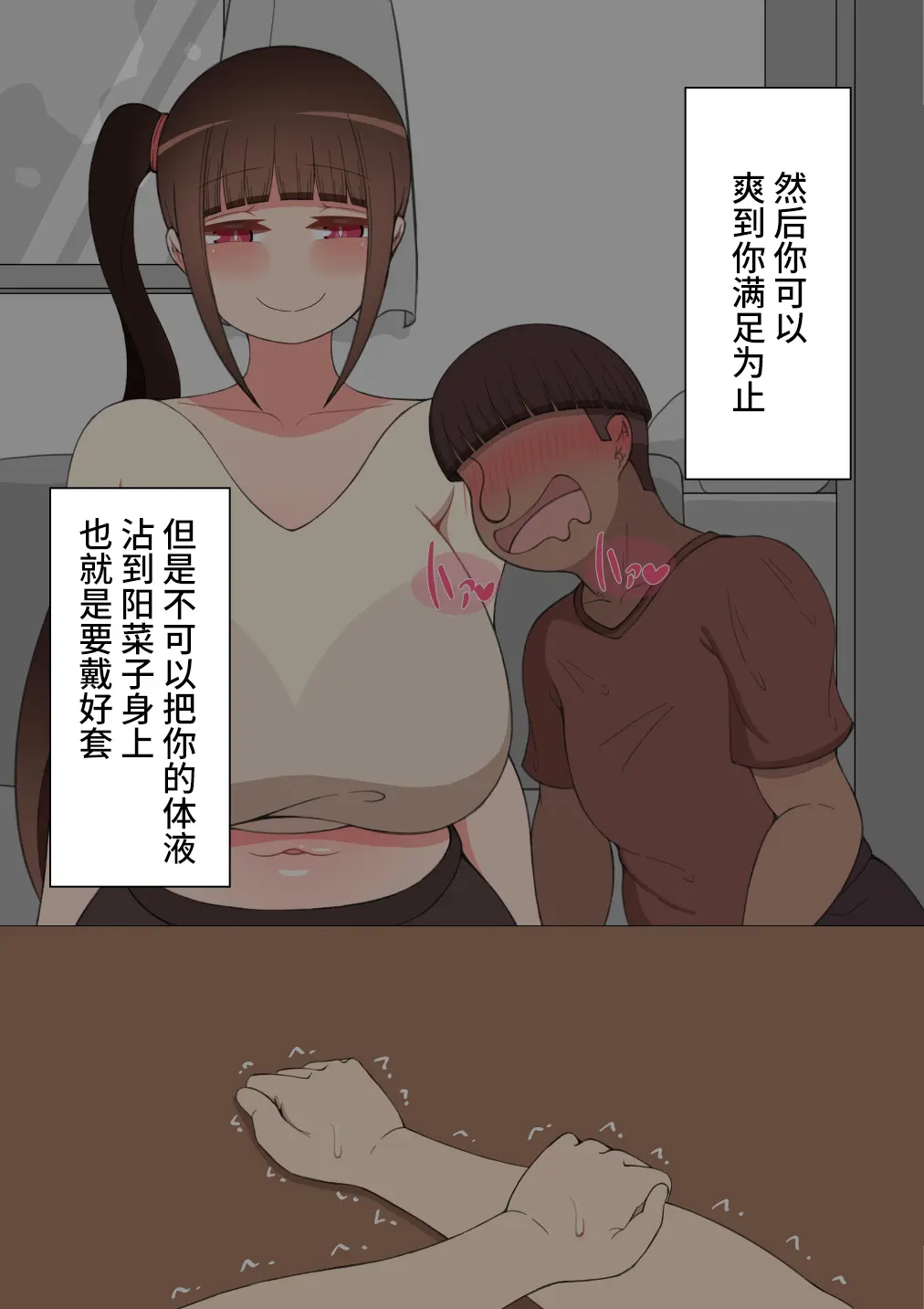 웹툰 이미지 74
