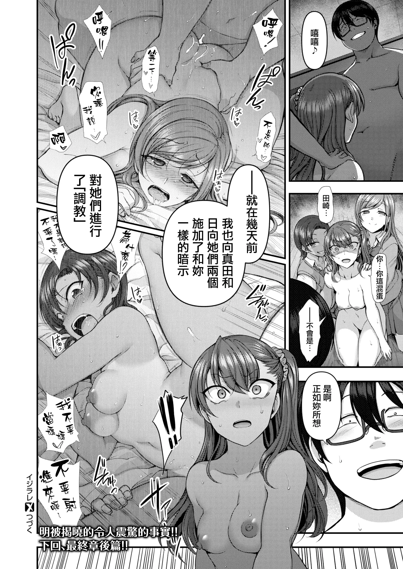웹툰 이미지 188