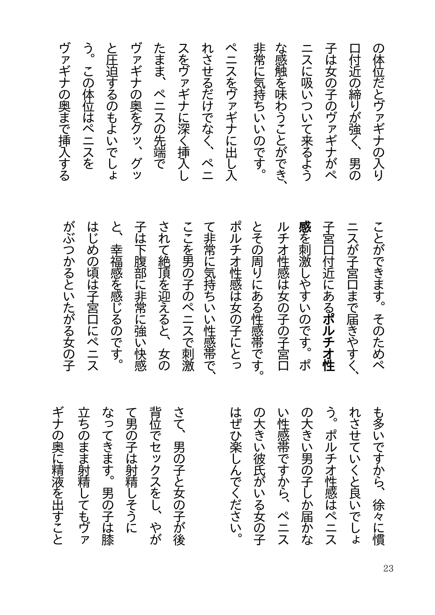웹툰 이미지 25