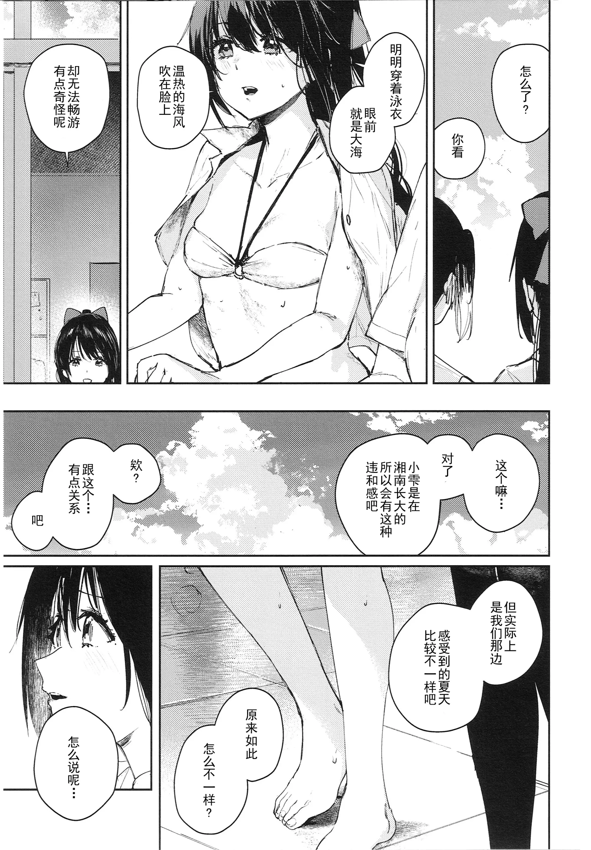 웹툰 이미지 26