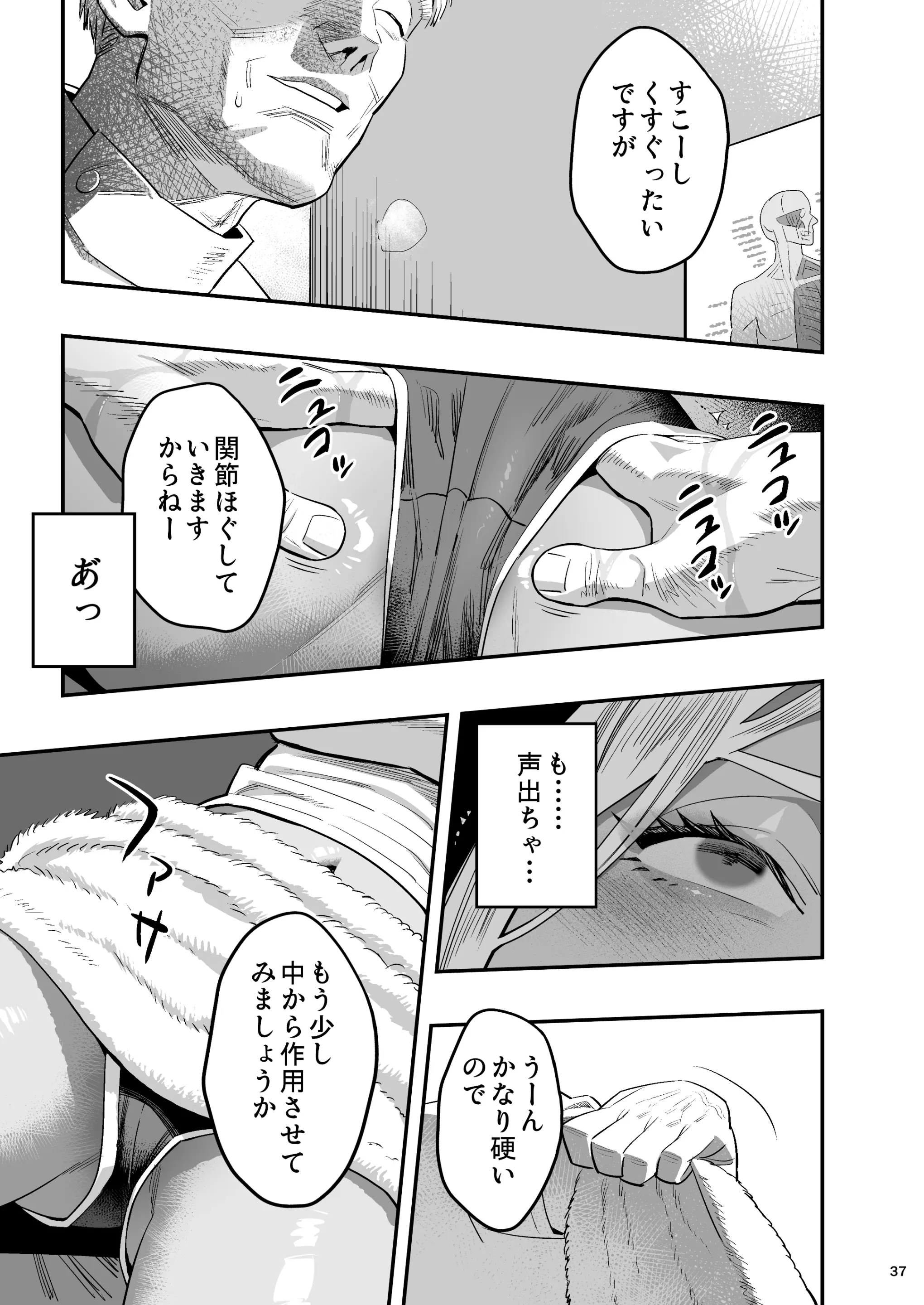 웹툰 이미지 35