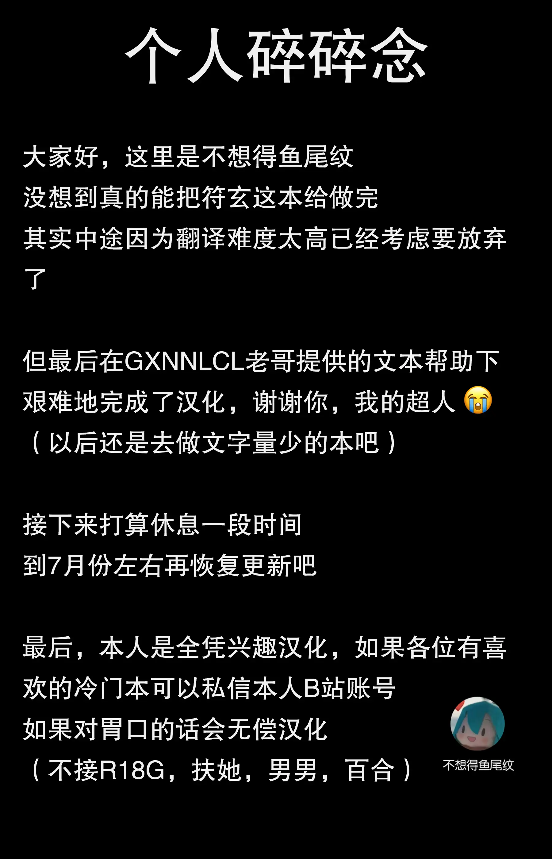 웹툰 이미지 27