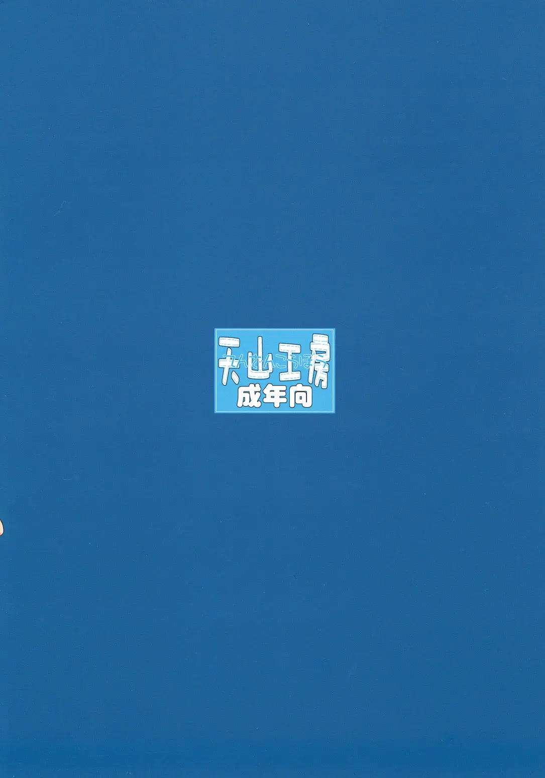 웹툰 이미지 33