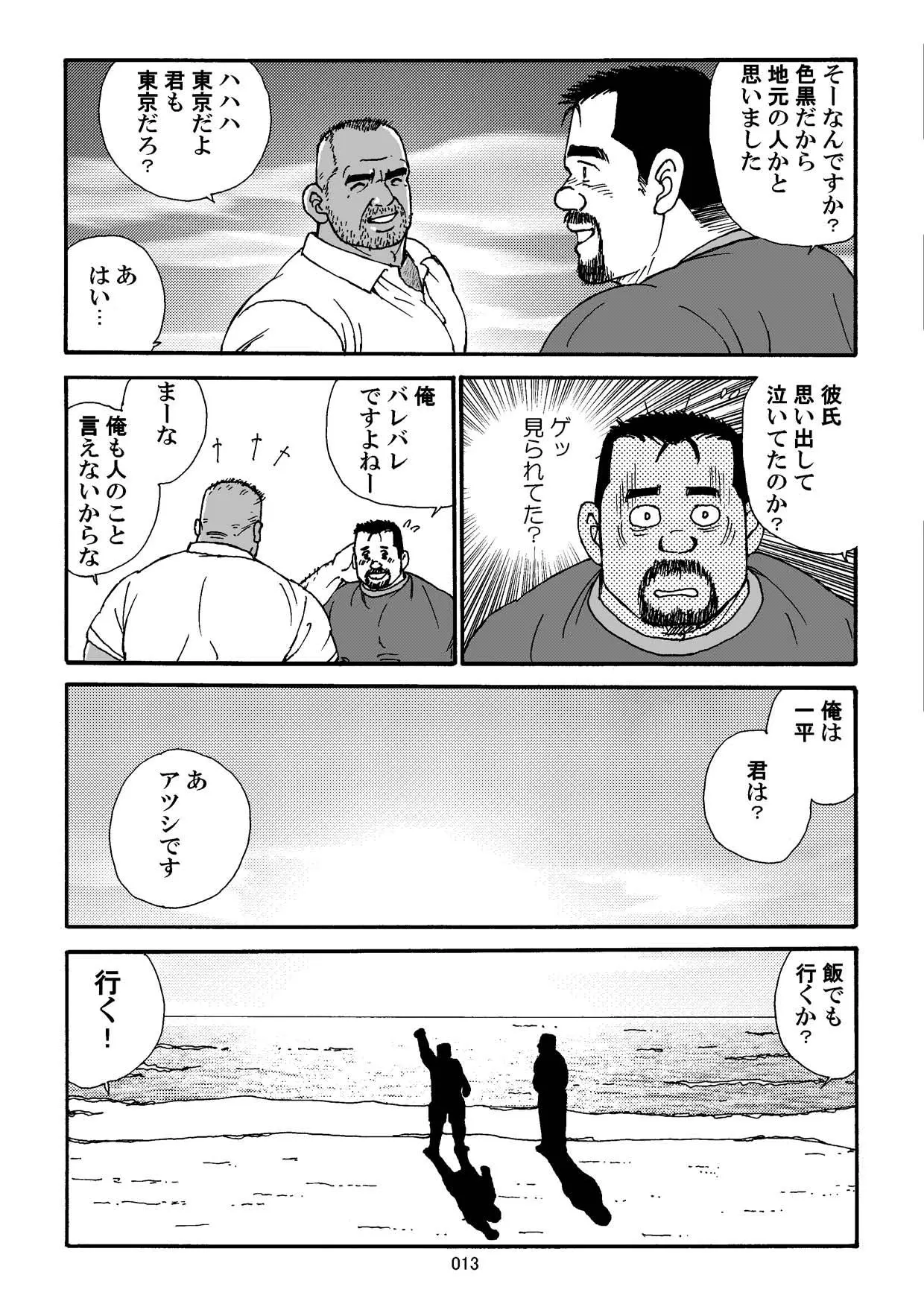 웹툰 이미지 13