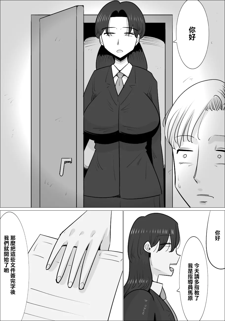 웹툰 이미지 6