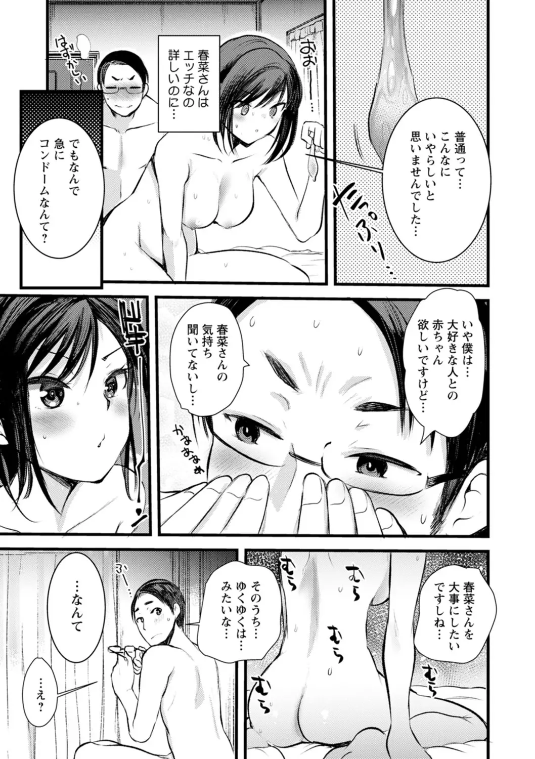 웹툰 이미지 150