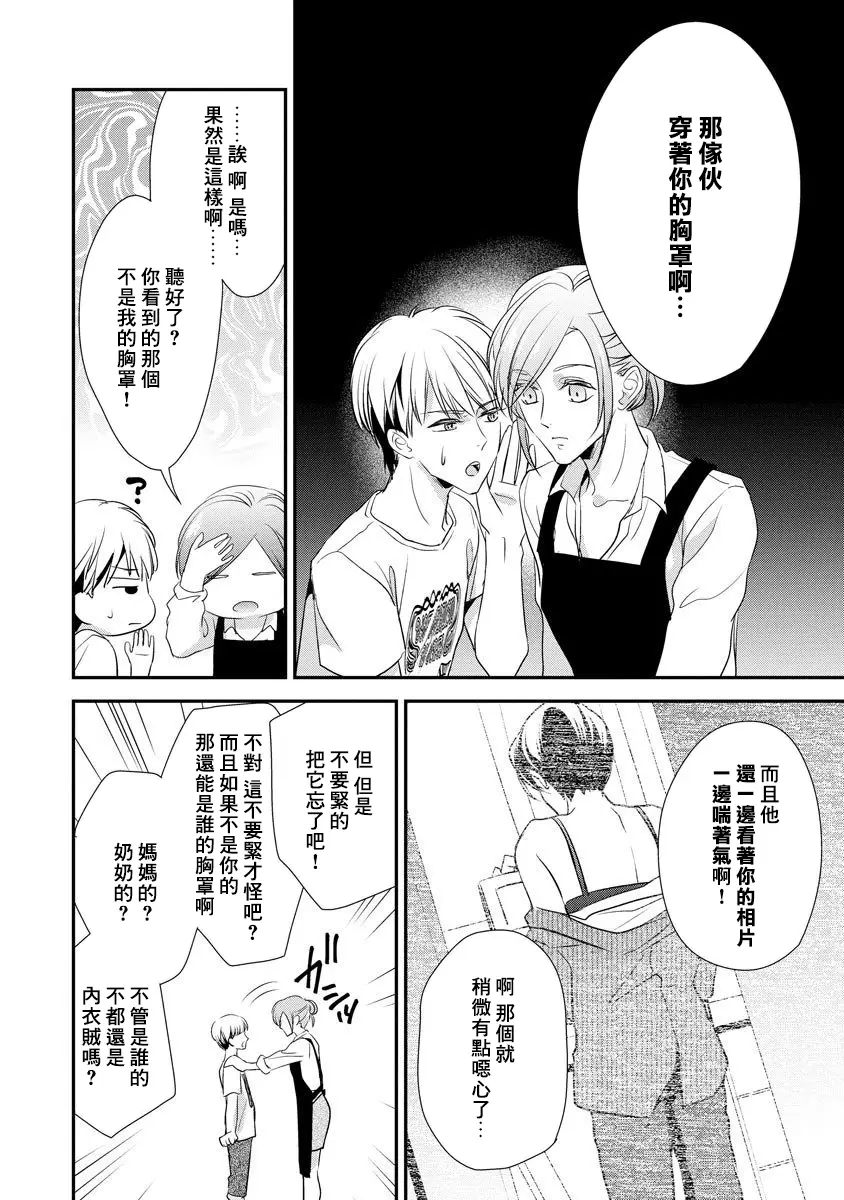 웹툰 이미지 185