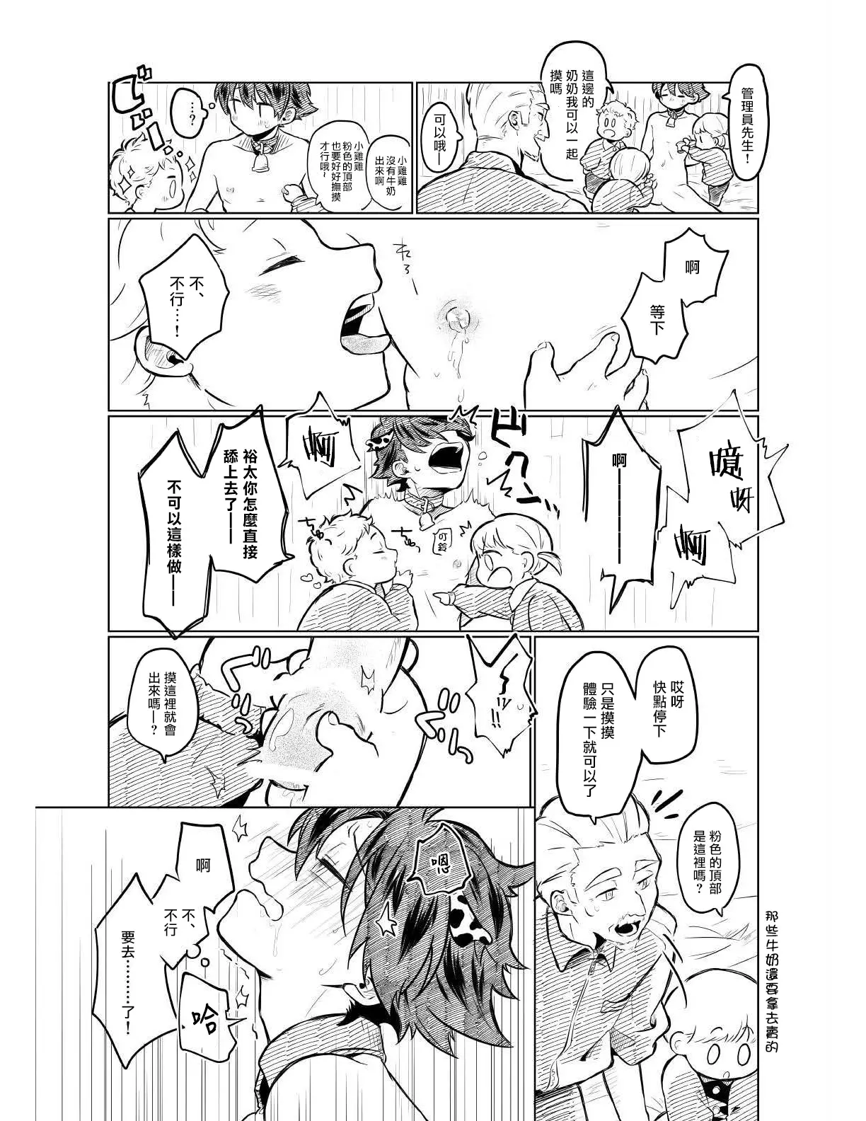 웹툰 이미지 10