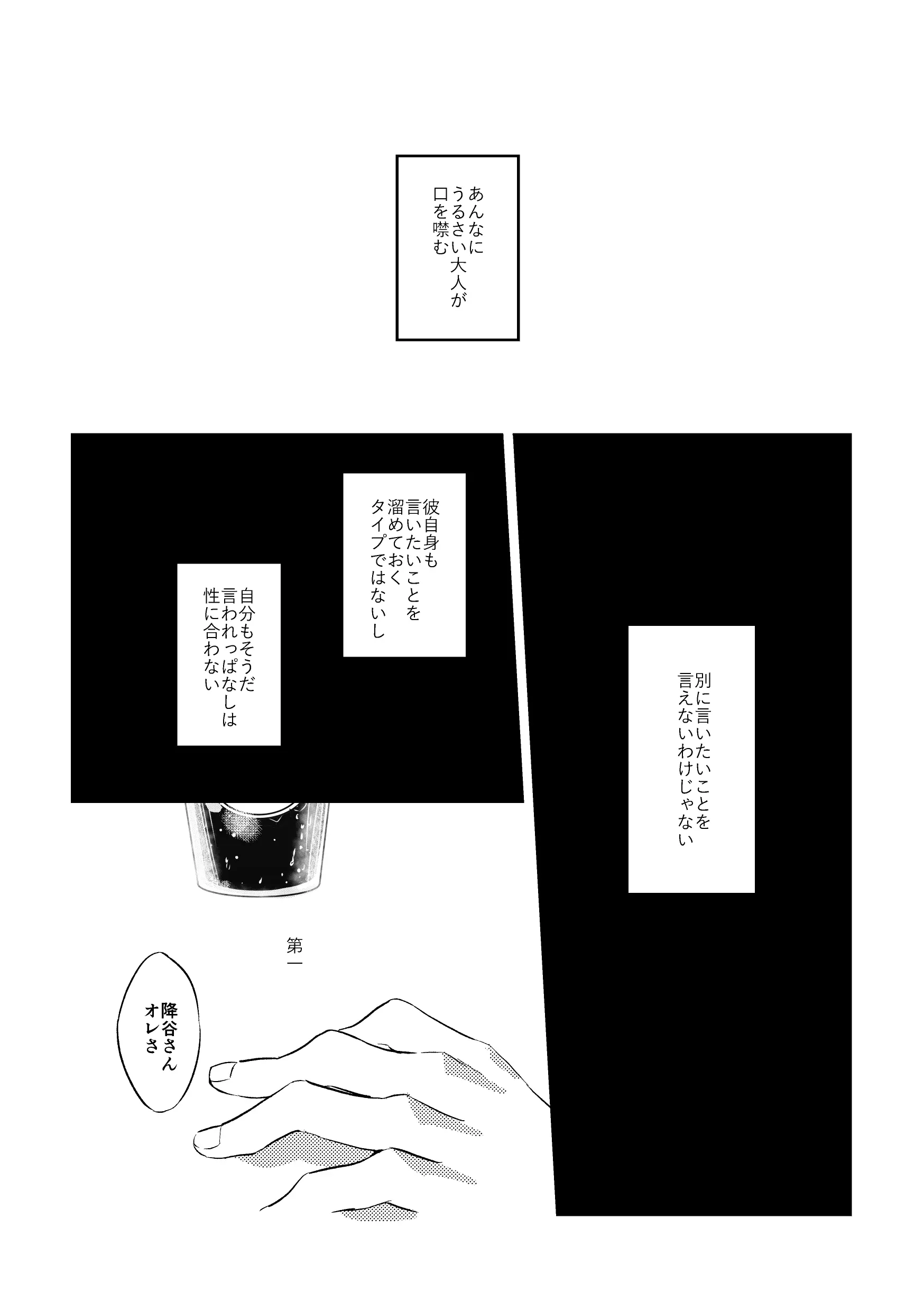 웹툰 이미지 16