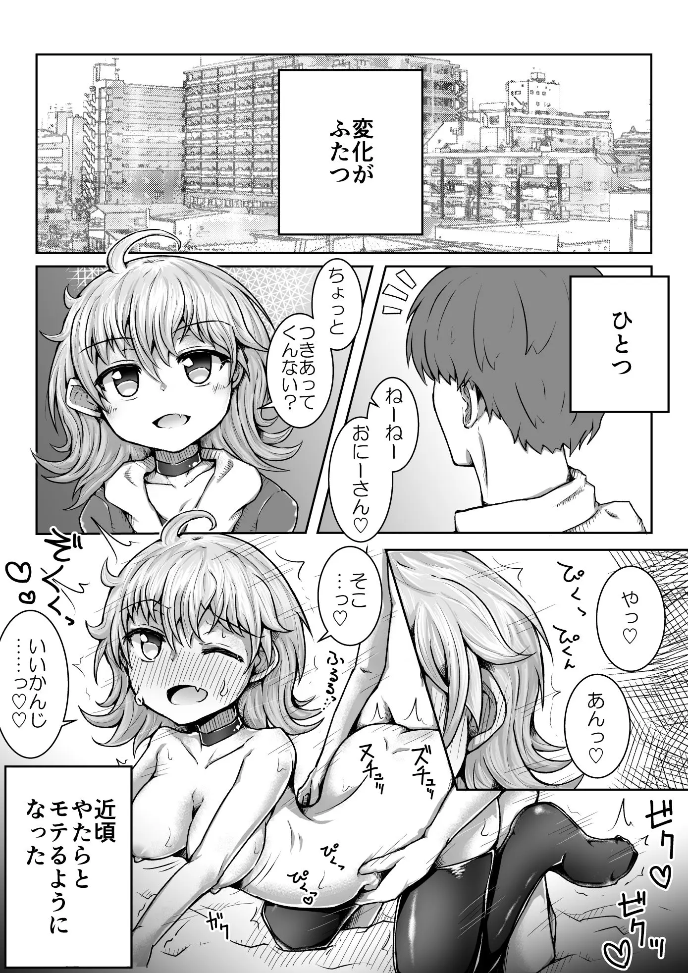 웹툰 이미지 0