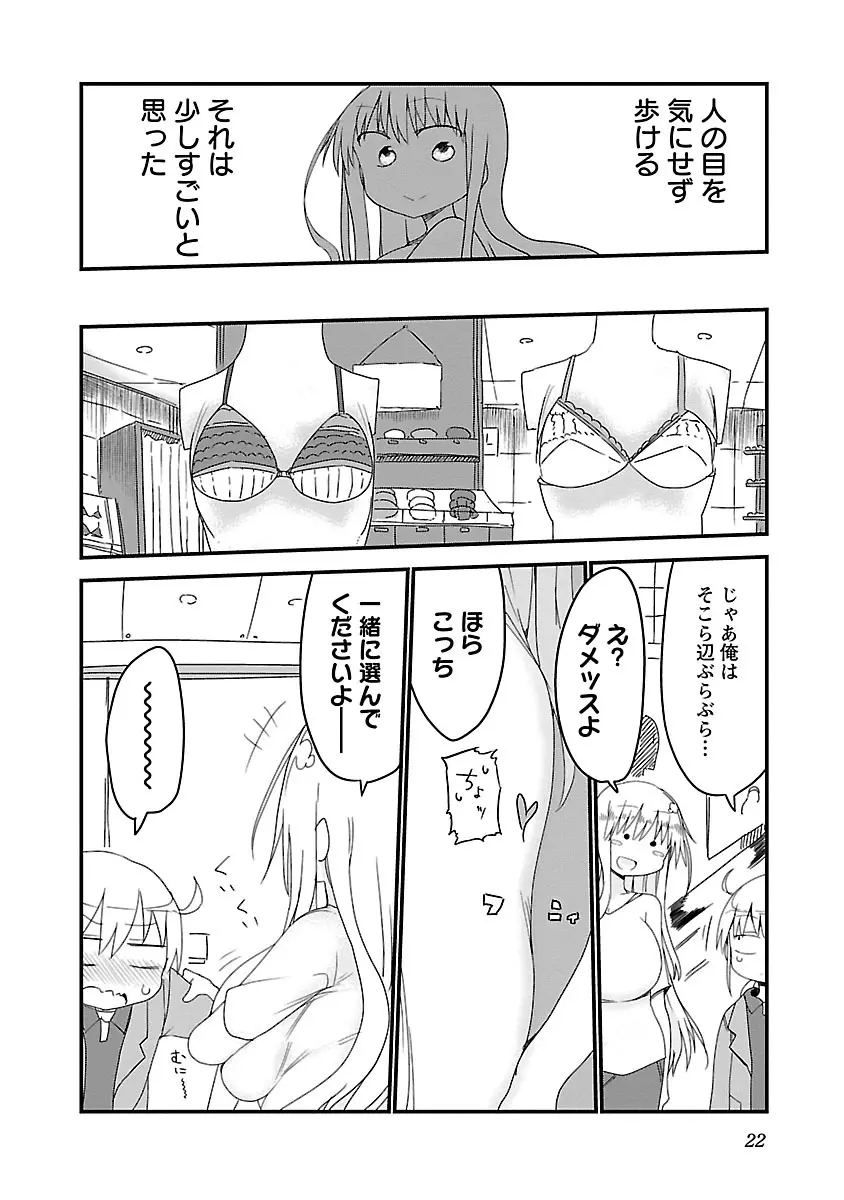 웹툰 이미지 22