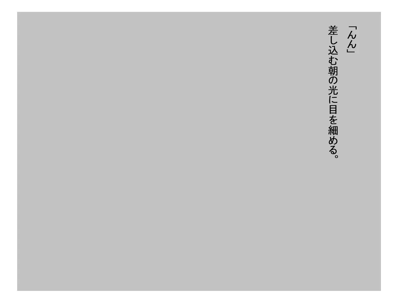 웹툰 이미지 254