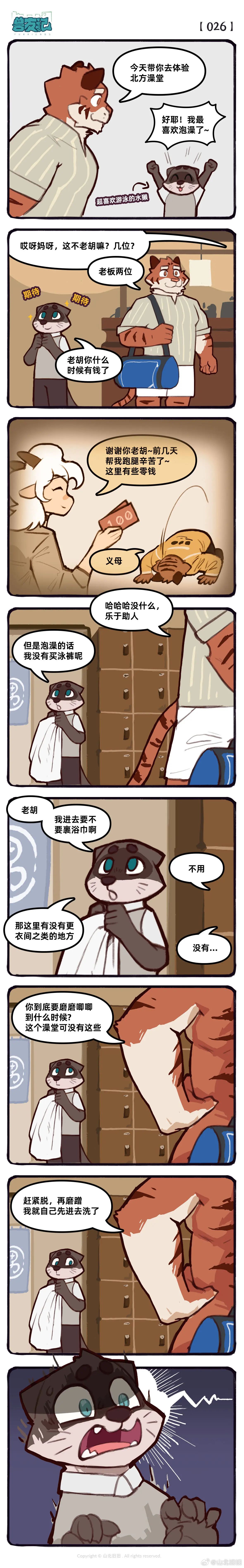 웹툰 이미지 42
