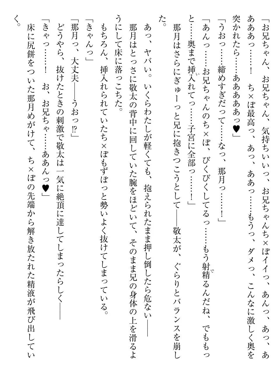 웹툰 이미지 206