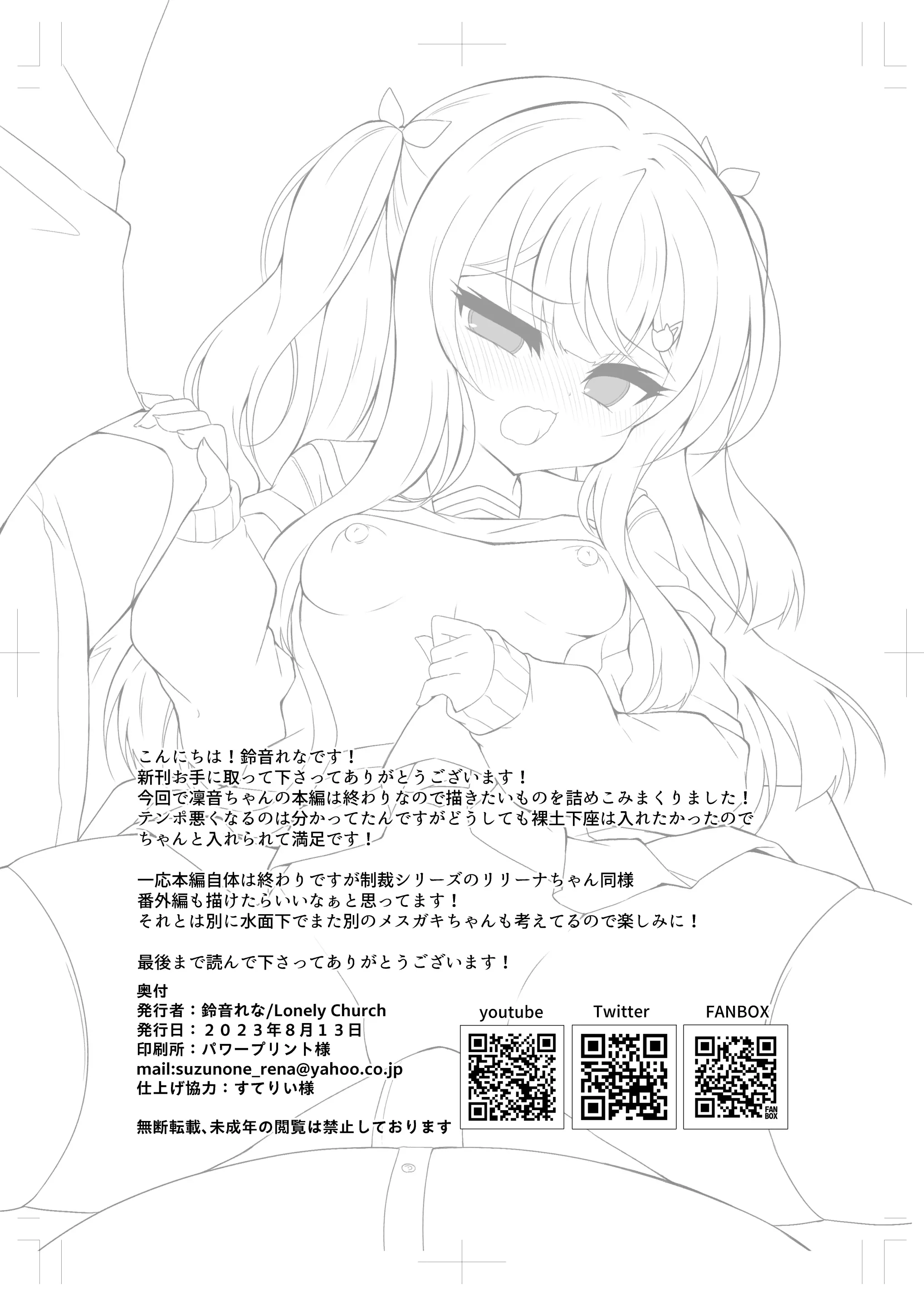 웹툰 이미지 40