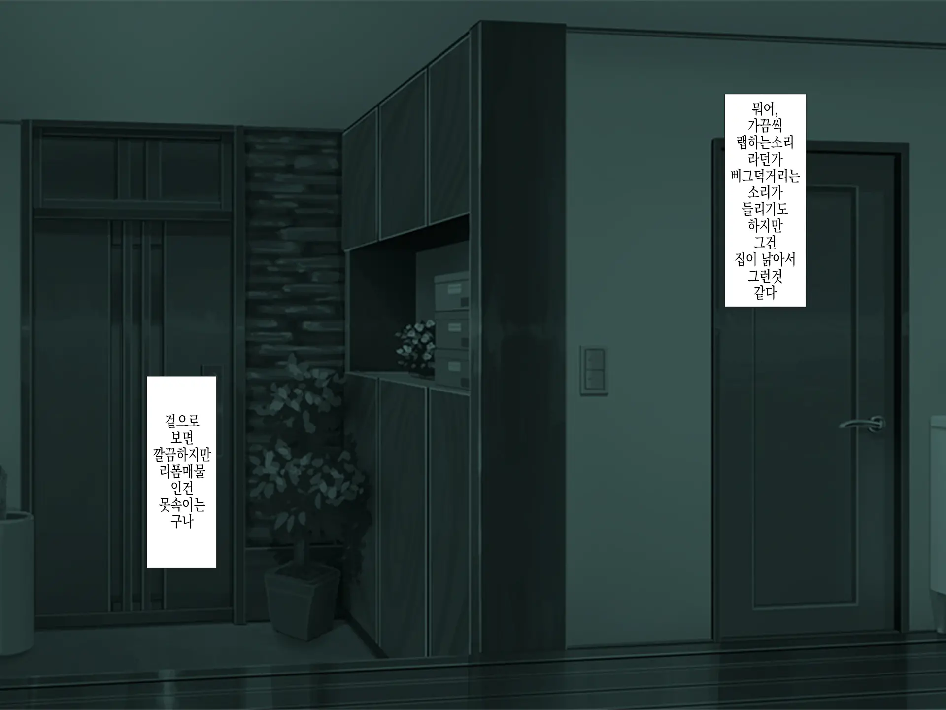 웹툰 이미지 6
