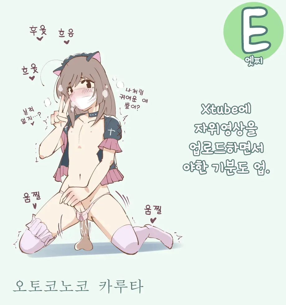 웹툰 이미지 4