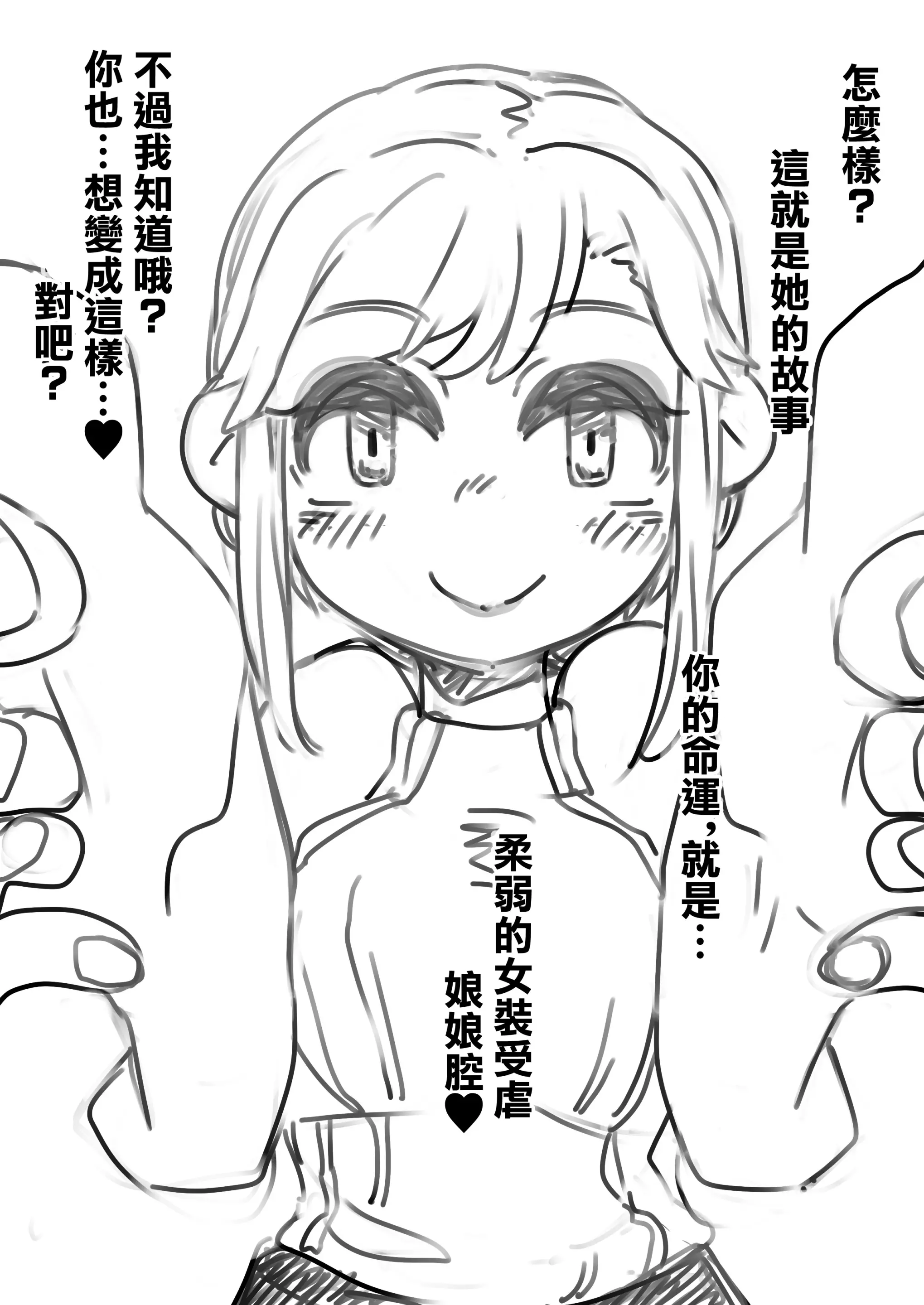 웹툰 이미지 52